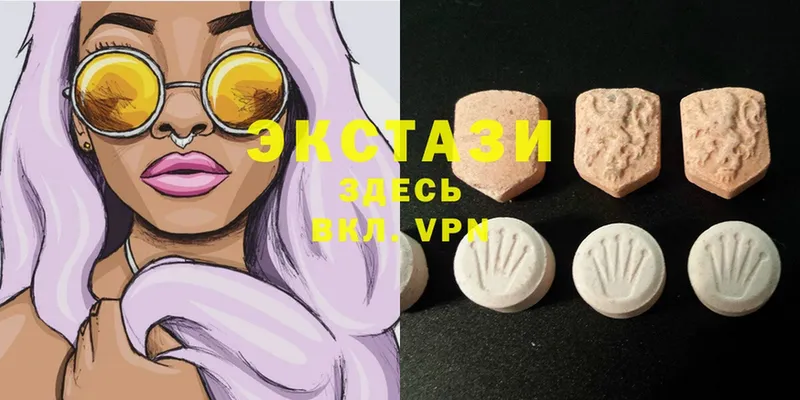 Ecstasy DUBAI  как найти   OMG как войти  Болгар 